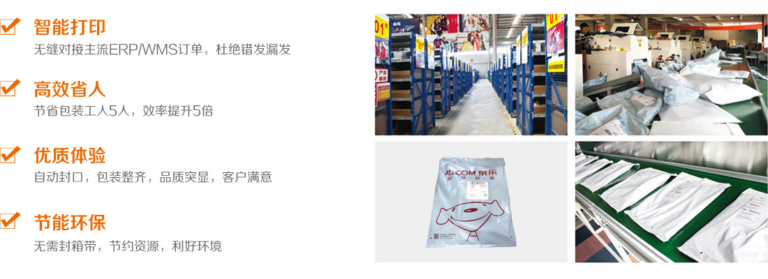 自動(dòng)發(fā)貨機(jī)優(yōu)勢.jpg